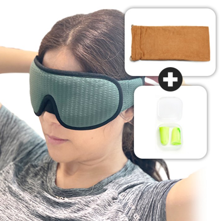 어나더랩 수면 안대 암막 3D 눈가리개, 그린, 1세트, 1개