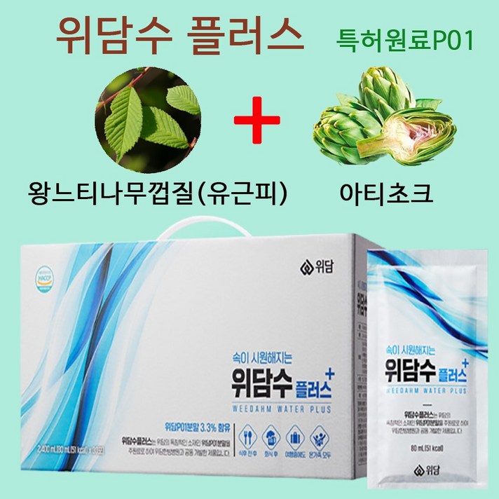위담 위담수플러스 아티초크 함유 속불편함 개선 건강음료 위담한방병원 공동 개발 제품 왕느릅나무껍질 아티초크 황금 80ml X 30포, 1개