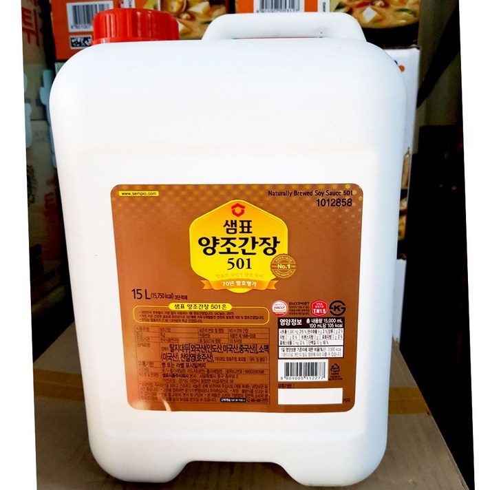 MDG9908 식당 업소 식품 주방 요리 501양조간장(샘표 15L) 식당용/업소용/업체/주방