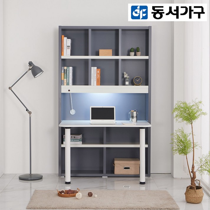 동서가구 커네트 LED 1200 정면책상책장세트, 그레이