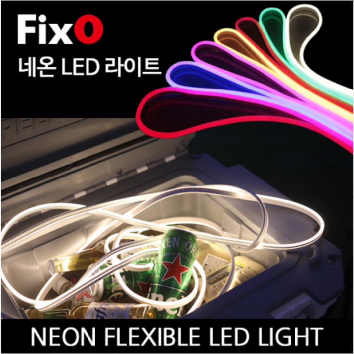 픽쏘 네온 플렉시블 선형 LED 스트립 라이트 감성캠핑 랜턴 조명 (KC인증), 추가함, 웜화이트