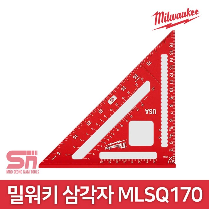밀워키 MLSQ170 삼각 각도자 연귀자 7인치 180mm