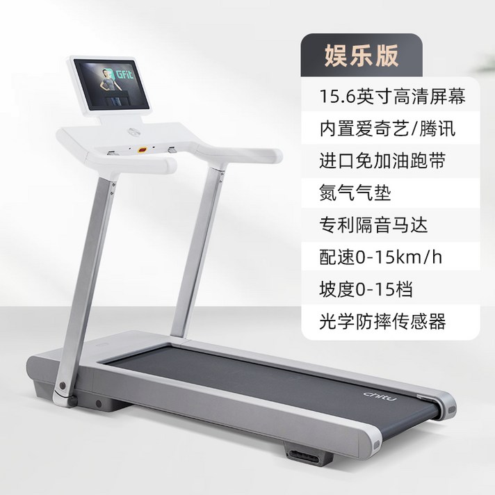 가정용워킹패드 소형워킹패드 거실워킹머신 실내워킹패드 홈트 접이식 홈트레이닝 실내 프리미엄 워킹패드 워킹머신, 옵션6