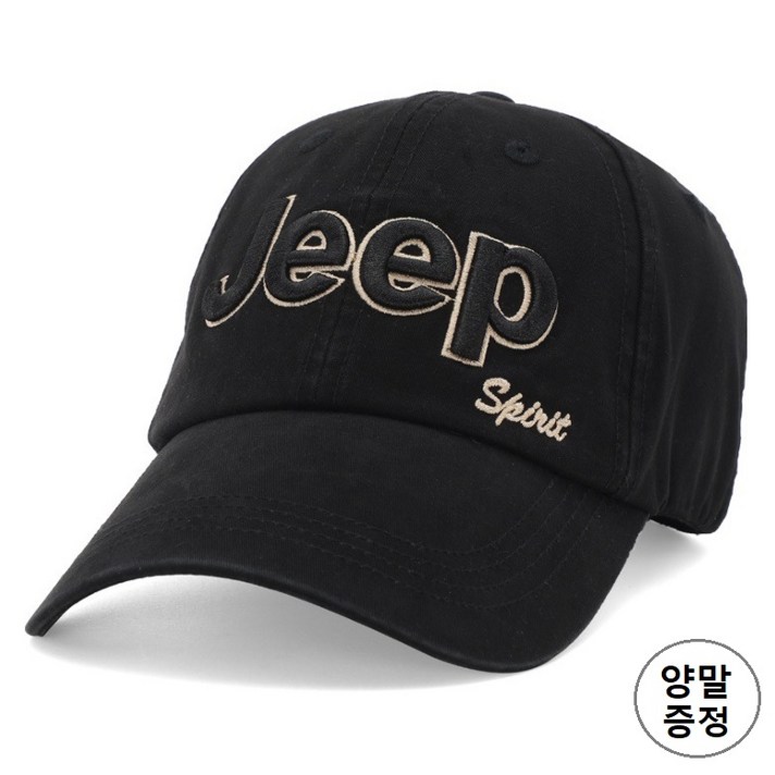 Jeep (지프) 국내 당일배송 남.여공용 패션 및 스포츠 야구모자