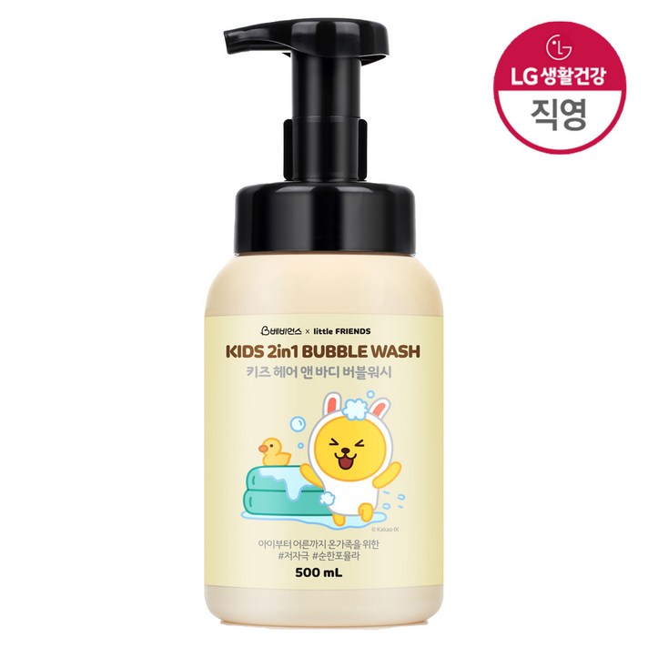 베비언스 카카오 키즈 2in1워시 무지(500ml), 카카오 키즈 2in1버블워시 무지(500ml)