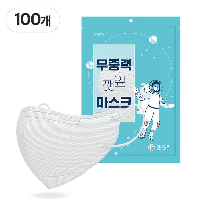 헬시링크 무중력 깻잎 마스크 새부리형 일회용 마스크, 100매, 화이트