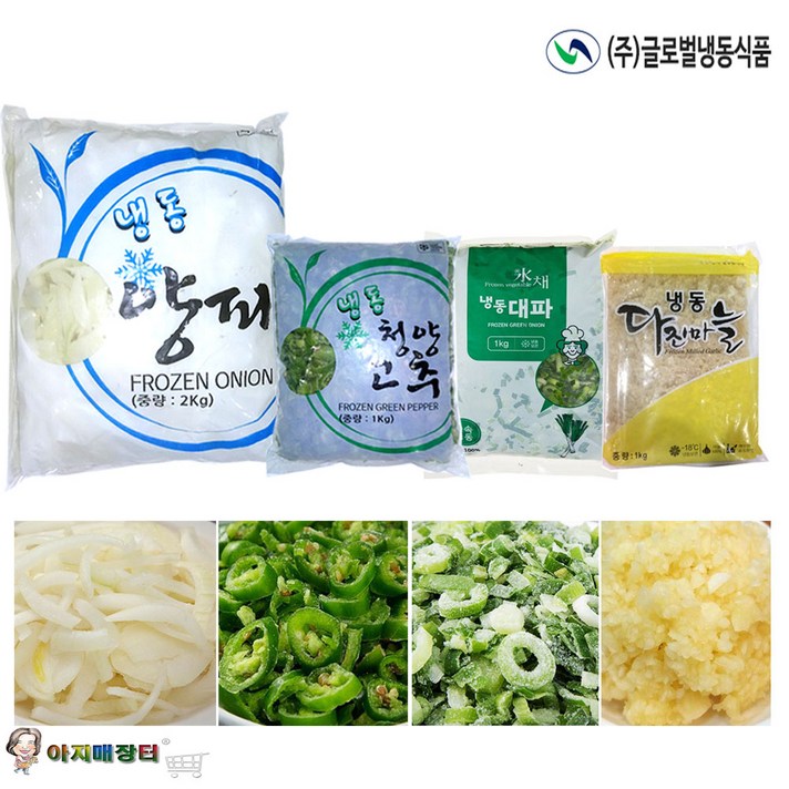 글로벌냉동식품 냉동 청양고추 대파 양파 다진마늘 필수야채4종, 1세트, 5KG