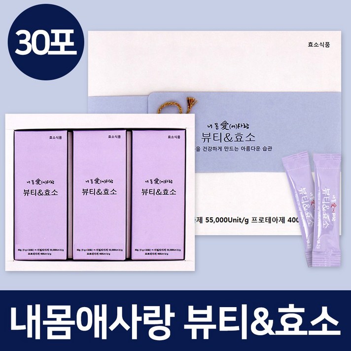 내몸애사랑 뷰티 효소 영양제, 3g, 30개