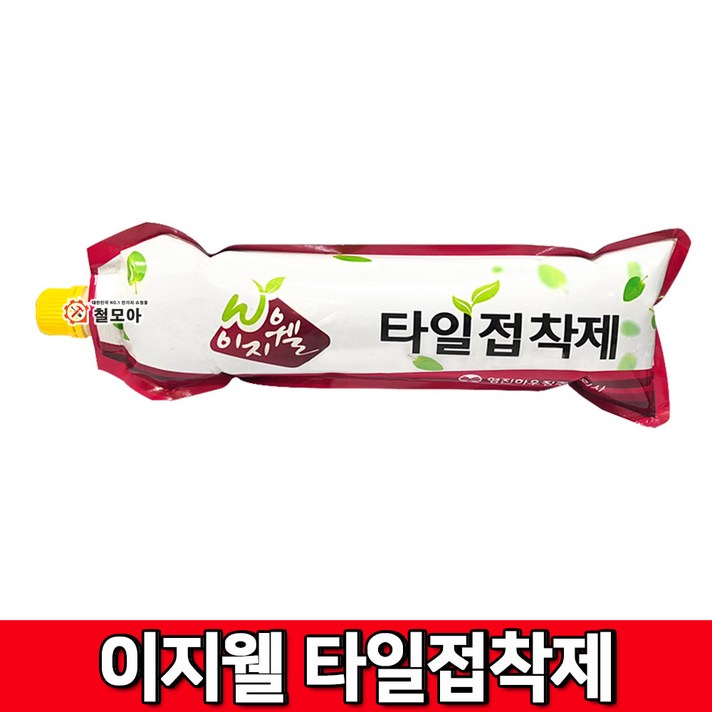 이지웰 타일접착제 벽 바닥 욕실 타일 본드 튜브 650g 욕실 타일 본드 튜브 강력 접착 틈새 타일 크랙 석고