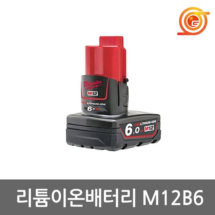 밀워키 M12 B6 충전 배터리, 1개