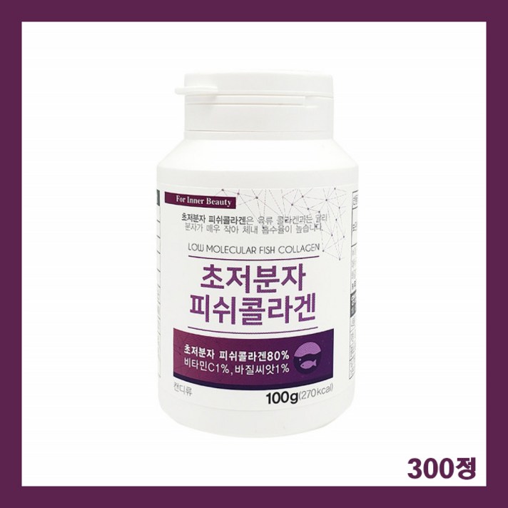 * 초저분자 피쉬 콜라겐 300정 300달톤 이하 비타민c 바질씨드 생선 어류 먹는 펩타이드 피부 영양제 추천, 1개