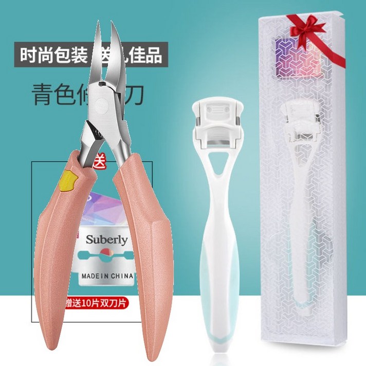 발굳은살제거 발바닥각질제거 발각질제거기 각질제거기 전동발각질제거기 발각질제거기방수 발뒤꿈치갈라짐, 옵션3