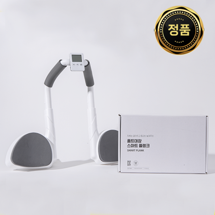 홈트대장 스마트 플랭크 복근 운동 척추 기립근 뱃살 코어, 1+1패키지, 혼합색상