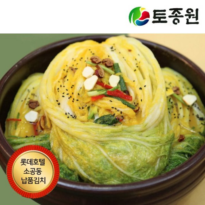 토종원 단호박 백김치 6kg 숙성재료의깊은맛