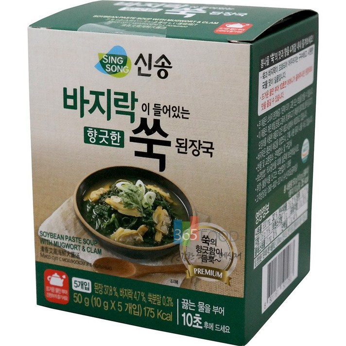 신송 쑥된장국 50g