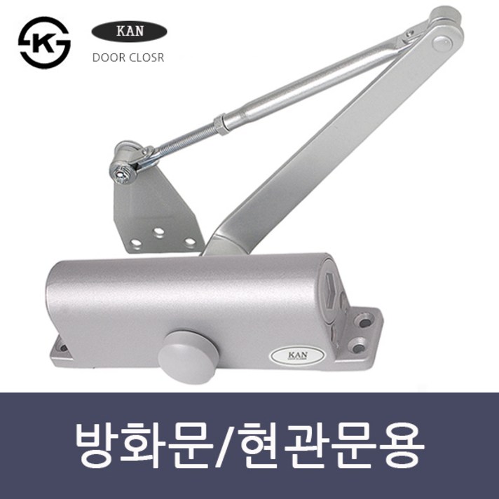 KAN 도어클로저 현관문 방화문 도어체크 문자동 닫힘, -자 브라켓