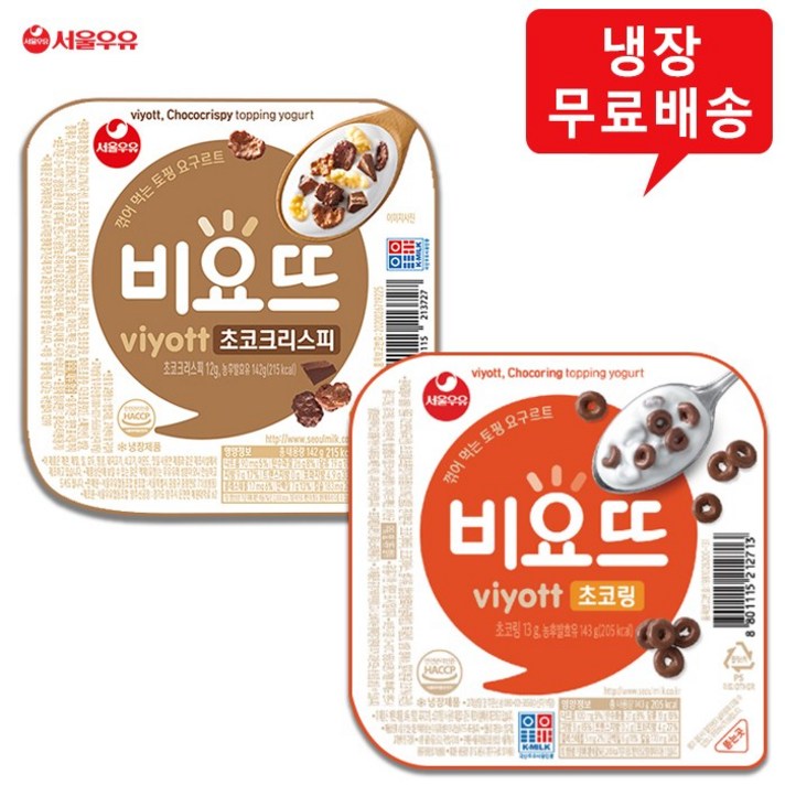 비요뜨 12개(초코크리스피6+초코링6) 냉장무료배송