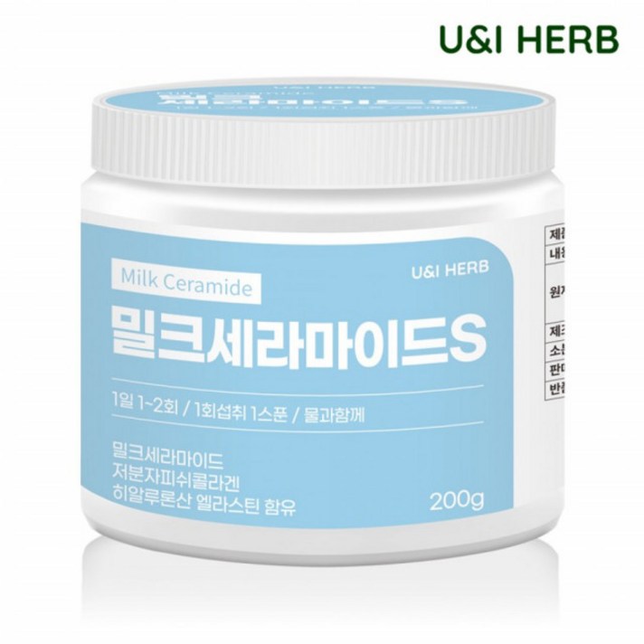 뷰티푸드 피부건강 밀크세라마이드 엘라스틴 히알루론산 미네랄 피쉬콜라겐