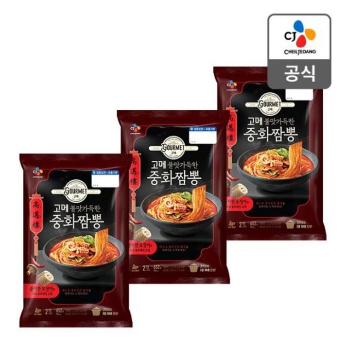 CJ 고메 중화짬뽕 652g X 3, 없음, 상세설명 참조