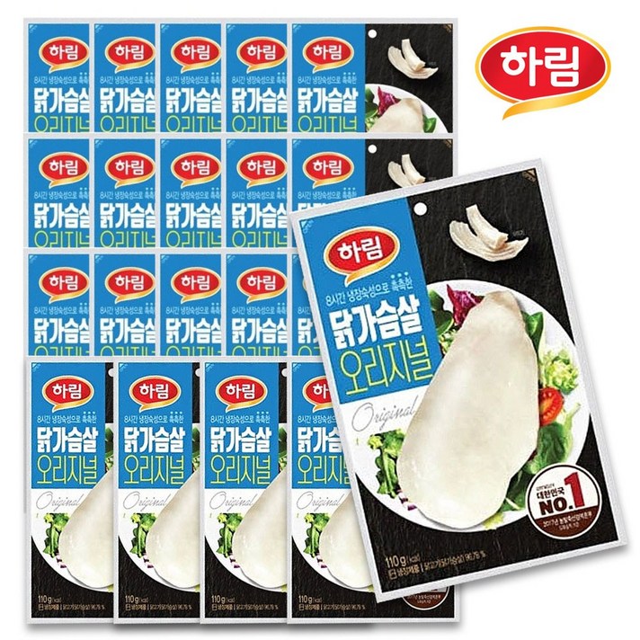 하림 닭가슴살 샐러드용 오리지널 110g 20입 대용량