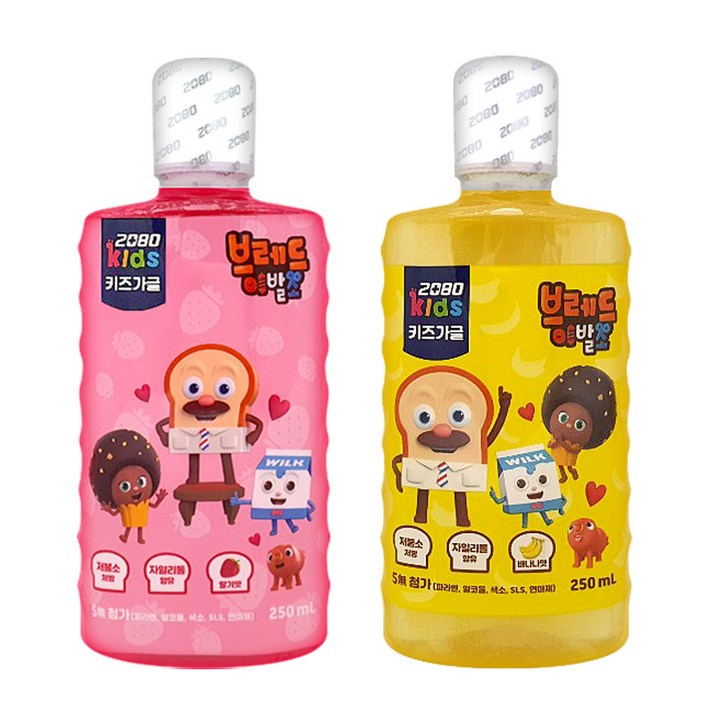 2080 키즈가글 브레드 딸기맛 1개+바나나맛 1개, 250ml