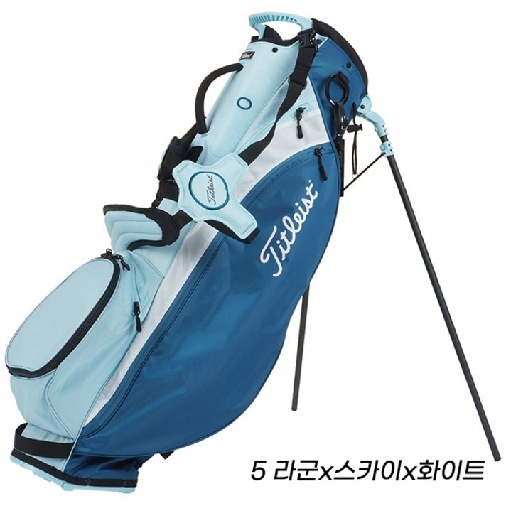 타이틀리스트 스탠드 캐디백 TB22SX5 2022 맨즈 플레이어즈 아울렛 베스트 경량, 5.블루 스카이