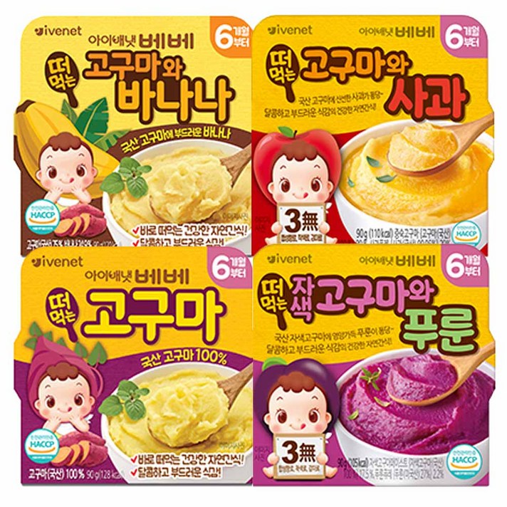 아이배냇 떠먹는 고구마 4종 x 3개씩 (총12개), 고구마+사과+바나나+자색고구마