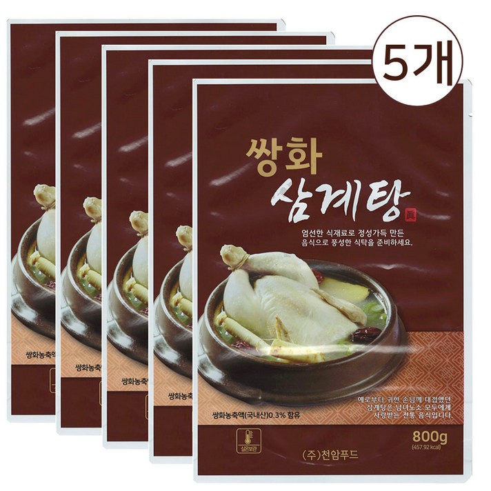전통 쌍화 삼계탕 800g HACCP 인증 업체, 5개