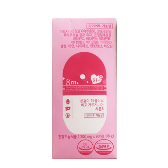 GRN 시즌3 업그레이드 분홍이 15플러스 비포 가르시니아, 90정, 1개