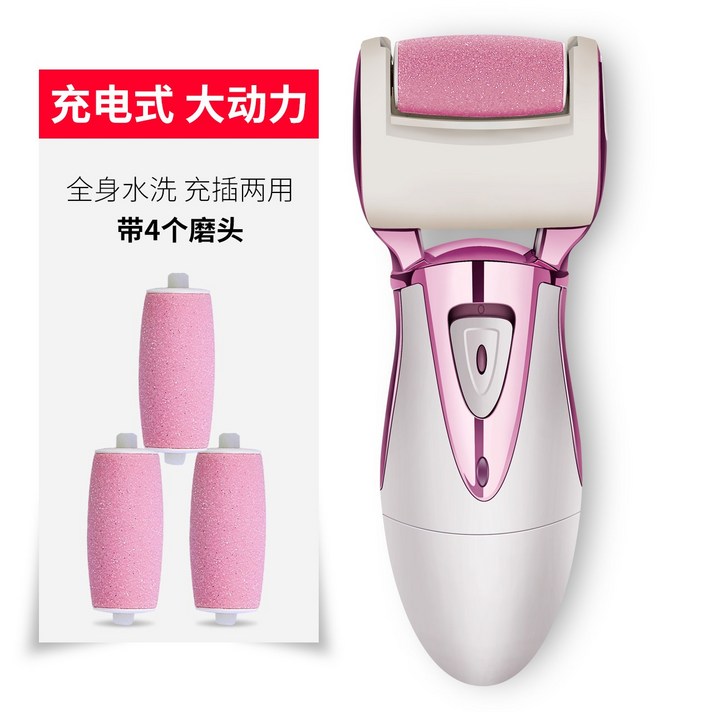발바닥각질제거 풋케어 발각질제거제 발브러쉬 발각질제거기 각질제거기 발각질제거기방수, 옵션7