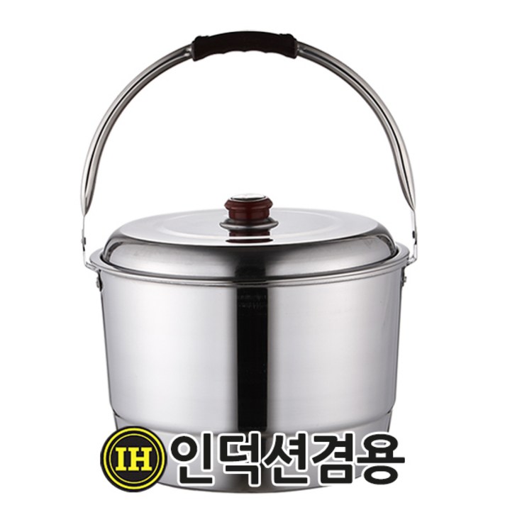 선학 국산 인덕션겸용 스텐27종 14L 들통 찜기 빨래솥, 들통 14L