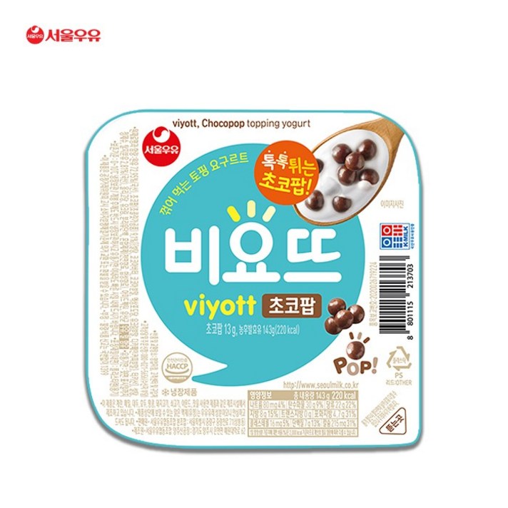 비요뜨 초코팝143g x 10개 냉장무료택배/토핑요구르트