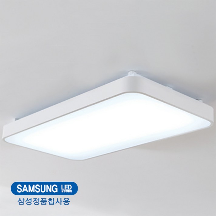 조명에반하다 삼성칩 밀레거실등 LED60W 화이트(SP2)LR 국산KC인증 천장등/실링라이트