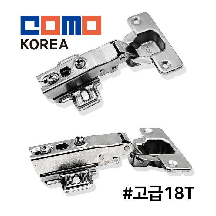 코모 COMO 경첩 고급 18T_<8개> 씽크대 싱크대 붙박이장 신발장, 8개 “></div>
<div class=