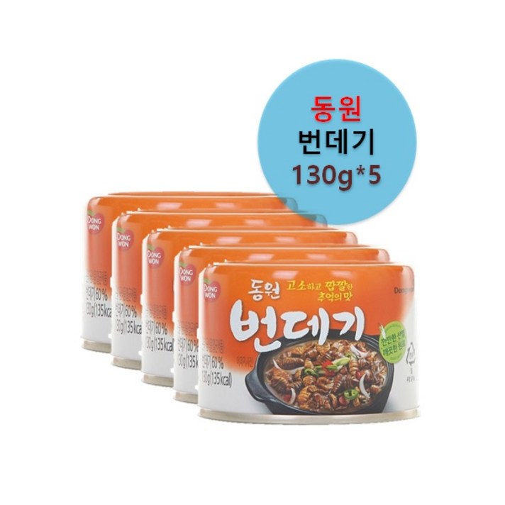 동원 번데기 130g 5개입, 단품