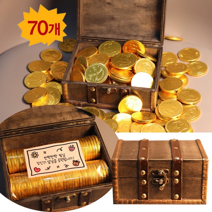 발렌타인데이 금화 동전 초콜릿 + 빈티지 해적 보물 상자 선물 화이트데이, 1개, 350g