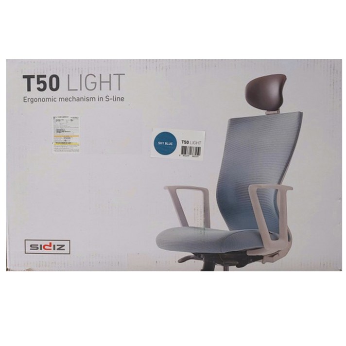 서울대의자 편안한 SIDIZ T50 WHITE 사무용, 기본