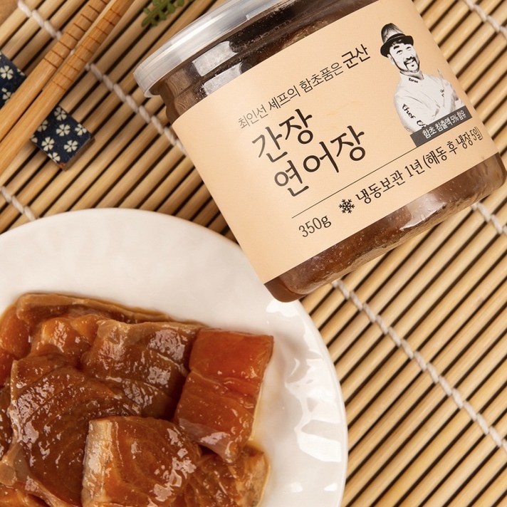 셰프의장 최인선 셰프 간장연어장 250g/350g, 간장연어장 250g