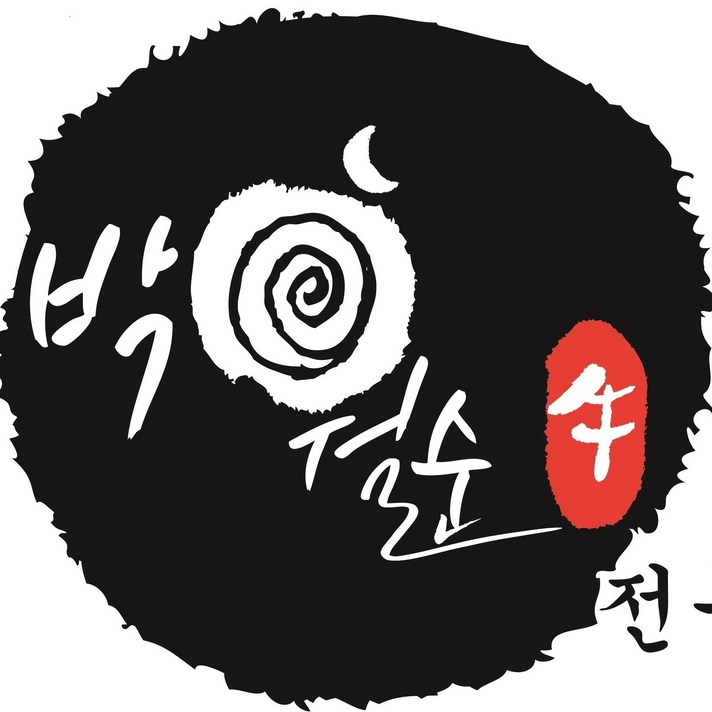 박월순곱창 낙곱새 곱창전골, 1개, 900g