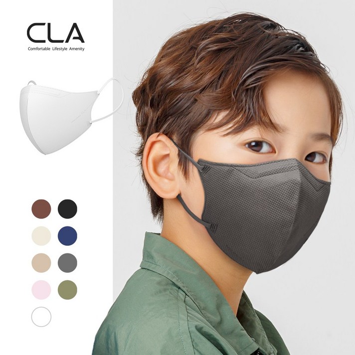 CLA 슬림핏 유아동 어린이 새부리형 컬러 마스크 국산 4중 MB필터 비말차단, 소형(어린이), 딥그레이, 25매