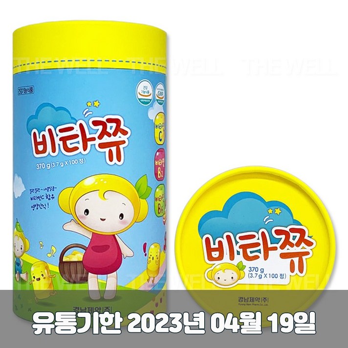 경남제약 레모나 비타쮸 100정, 370g