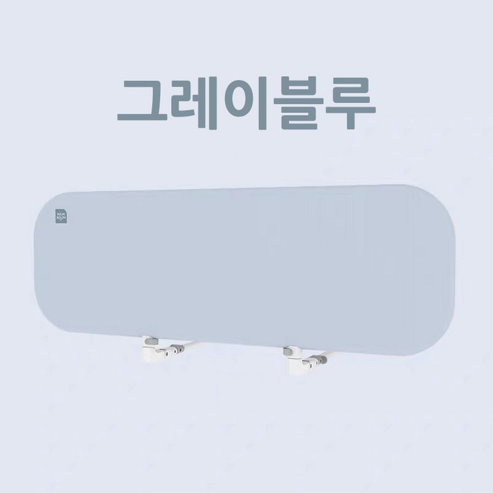 유아 침대안전가드(높이조절 휴대가능) 침대안전가드, 그레이블루