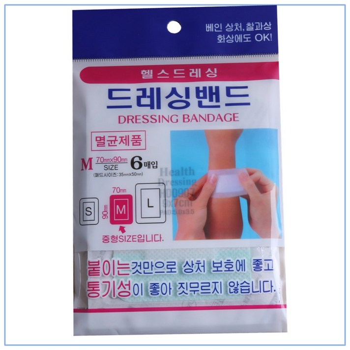헬스드레싱밴드 ( M 6매입 ) 멸균제품, 10개