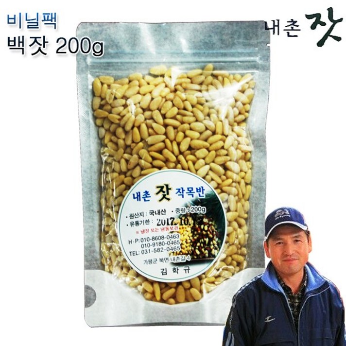 가평잣 백잣200g 잣, 1개, 백잣-200g