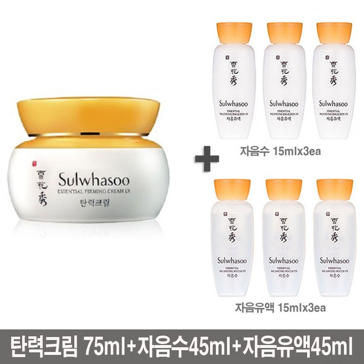 설화수 탄력크림 75ml+샘플증정 자음수15mlx3개 +자음유액15mlx3개, 1개