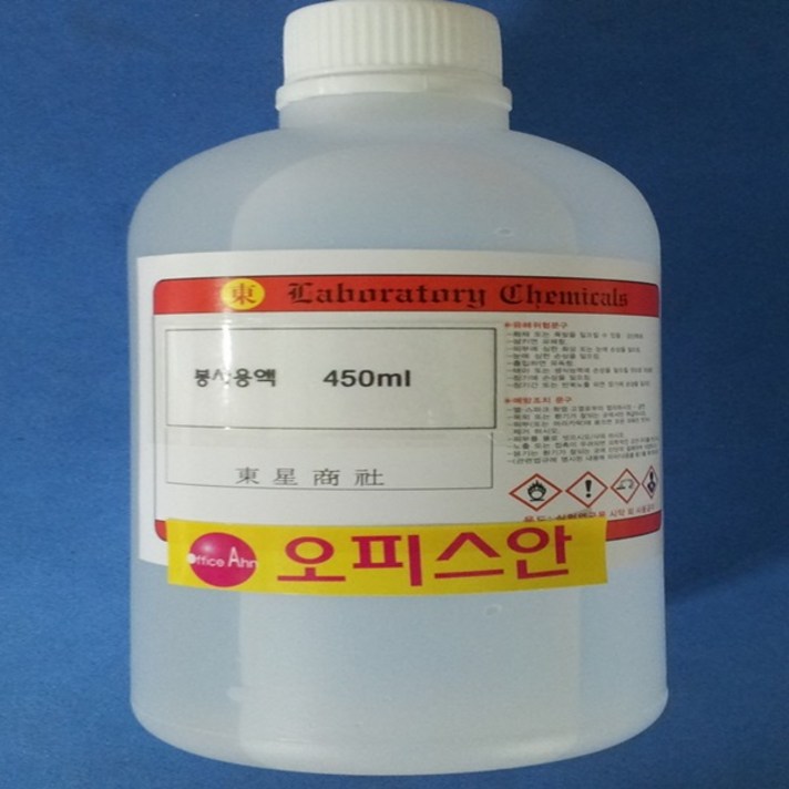 오피스안 붕산용액1.5% 화)450ml Boric Acid Solution 시약