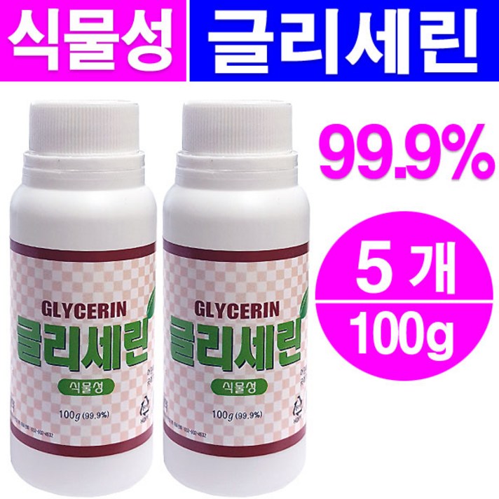 삼현제약 식물성 글리세린, 5개, 100g