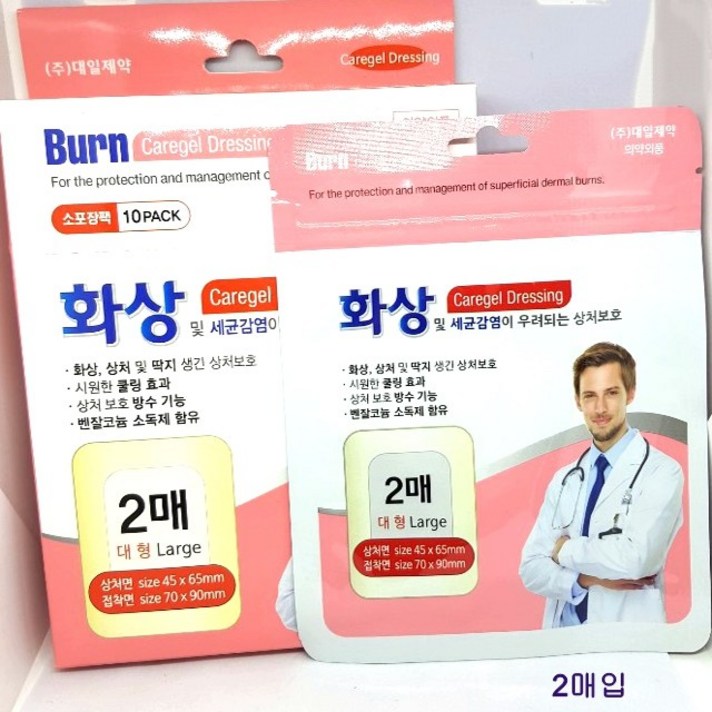 (주)대일제약 화상엔 케어젤드레싱 하이드로겔 드레싱 (대형 2매입), 3개