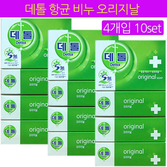 데톨 오리지날 항균비누, 95g, 40개