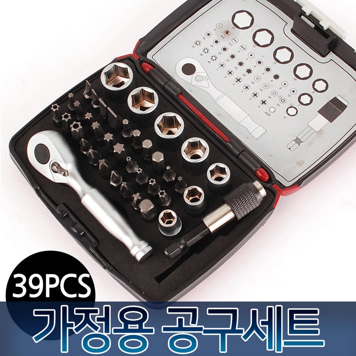 리코타 미니 복스세트(20P) 렌치 소켓 복스알 드릴비트 드릴날 십자 일자 라쳇 스플라인 전동공구 자동차 정비 공구, 옵션06 시카고 미니 복스세트 BS39